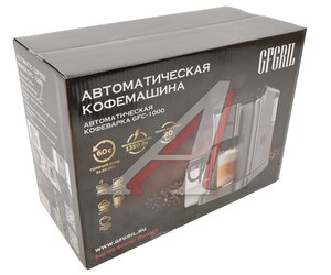 Изображение 8, GFC-1000 Кофемашина GFGRIL GFC-1000 автоматическая с капучинатором