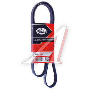 Изображение 2, 5PK1343 Ремень приводной поликлиновой 5PK1343 GATES