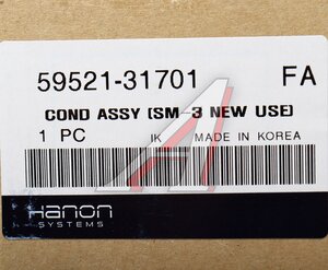 Изображение 5, 5952131701 Радиатор кондиционера NISSAN Almera (06-) HCC (HANON)