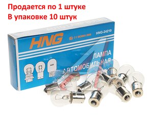 Изображение 1, 24210 Лампа 24V P21W BA15s Long Life HNG