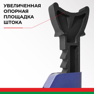 Изображение 4, BAK.39004 Стойка ремонтная 2т h=275-420мм 2шт. БЕЛАК