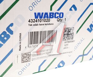 Осушитель воздуха МАЗ, КАМАЗ, ПАЗ(АВРОРА), ЛИАЗ (24V,  3 выхода) WABCO, 4324101027, 432.410.102.0,
                                                          фото 7 Изображение 7, 4324101020 Осушитель воздуха МАЗ, КАМАЗ, ПАЗ(АВРОРА), ЛИАЗ (24V,  3 выхода) WABCO