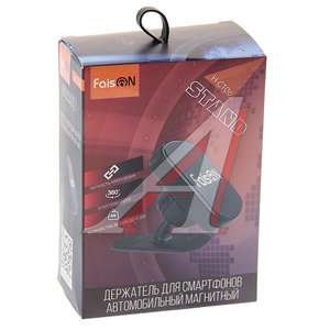 Изображение 3, H-CT06 black Держатель телефона универсальный магнитный FAISON