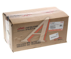 Изображение 5, 3501040LE710 Колодки тормозные JAC N90 КАМАЗ Компас-9 передние барабанные (1шт.) (верхняя) OE