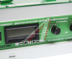 Изображение 3, Т1013Р Устройство пуско-зарядное с диагностикой 12V/9-200Ач/100А (2 режима автомат/ручной) АВТОЭЛЕКТРИКА