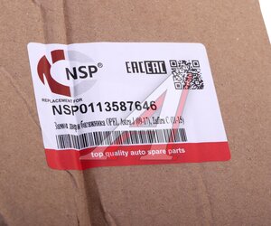 Изображение 4, NSP0113587646 Замок крышки багажника CHEVROLET Cruze (09-) OPEL Astra J (10-) NSP