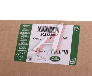 Изображение 4, 202123497 Фильтр топливный LAND ROVER Range Rover Sport OE