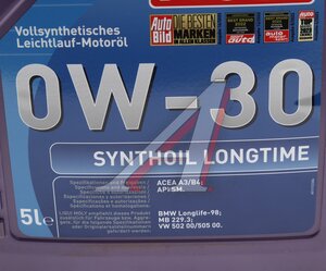 Изображение 4, 8977 Масло моторное SYNTHOIL LONGTIME 0W30 5л LIQUI MOLY