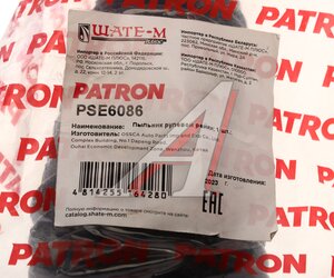 Изображение 4, PSE6086 Пыльник VW AUDI SEAT SKODA тяги рулевой левой PATRON
