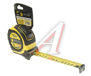 Изображение 2, ER-59125 Рулетка 10м 25мм профессиональная Pro-Grade S59 ЭВРИКА