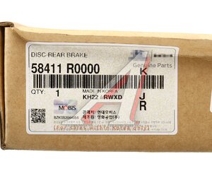 Изображение 4, 58411-R0000 Диск тормозной KIA Carnival (20-) задний (1шт.) OE