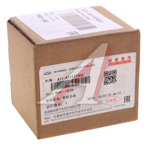 Изображение 3, A11-8111210CA Ролик приводного ремня CHERY Tiggo, Fora (06-) обводной OE