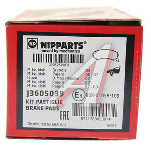 Изображение 3, J3605039 Колодки тормозные MITSUBISHI Pinin (4шт.) NIPPARTS