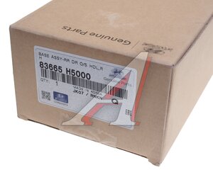 Изображение 4, 83665-H5000 Кронштейн HYUNDAI Solaris (17-) ручки двери задней правый OE