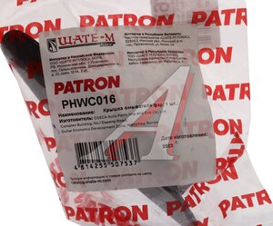 Изображение 3, PHWC016 Крышка форсунки VW Jetta (11-13) омывателя фары правая PATRON