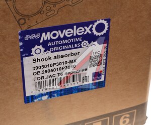 Изображение 5, 2905010P3010-MX Амортизатор JAC T6 передний MOVELEX