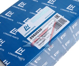 Изображение 5, 8960030 Скоба суппорта AUDI A4 (00-04) тормозного заднего LONGHO