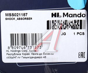 Изображение 4, MSS021187 Амортизатор FIAT Stilo (04-) задний левый/правый газовый MANDO