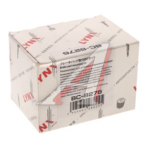 Изображение 3, BC8276 Пружина AUDI A4 колодок тормозных задних (4шт.) LYNX