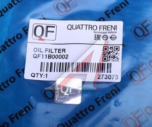 Изображение 4, QF11B00002 Фильтр масляный АКПП MITSUBISHI Pajero, Montero, L200 QUATTRO FRENI