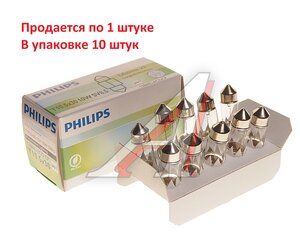 Изображение 3, 12860LLECOCP Лампа 12V C10W SV8.5-8 30мм Long Life Eco Vision PHILIPS