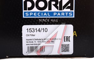 Изображение 4, 15314/10 Фильтр масляный CITROEN Berlingo, C4, C5, Xsara MEAT&DORIA
