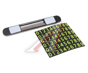 Изображение 2, B006 Автовизитка самоклеющиеся цифры