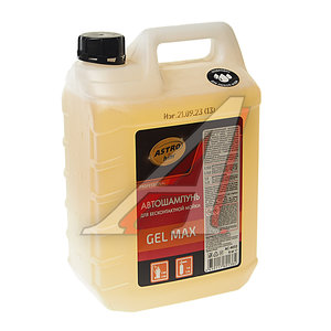 Изображение 1, AC4032 Шампунь для бесконтактной мойки GEL MAX 6л (суперконцентрат) ASTROHIM