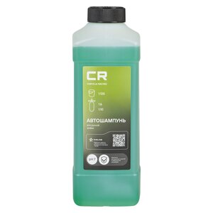 Изображение 1, S3050442 Шампунь для ручной мойки 1л CARVILLE RACING