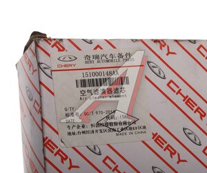 Изображение 5, 151000148AA Фильтр воздушный CHERY Tiggo 8 Pro Max (21-)