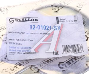 Изображение 3, 82-01021-SX Хомут глушителя MAN (d=90.5) (цинк) STELLOX