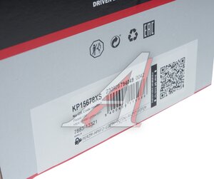 Изображение 6, KP15678XS Комплект ГРМ VW Passat (15-) с насосом водяным GATES