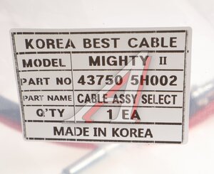 Изображение 4, 43750-5H002 Трос КПП HYUNDAI HD65, 72, 78 включения INFAC