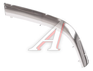 Изображение 4, 31105-2803151 Накладка бампера ГАЗ-31105 переднего хром левая ЛЮКС (ОАО ГАЗ)