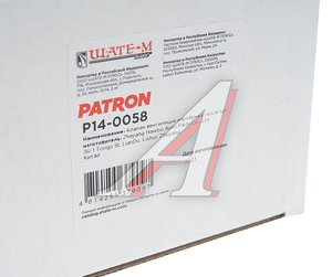 Изображение 4, P14-0058 Клапан AUDI A4 (05-) вентиляции картерных газов PATRON