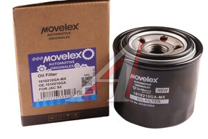 Изображение 3, 1010210GA-MX Фильтр масляный JAC S5 (2.0) MOVELEX
