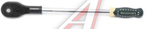 Изображение 1, RF-8026760 Ключ трещотка 3/4" 24 зуба ROCKFORCE
