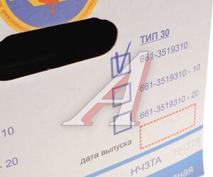 Изображение 4, 661-3519310 Камера тормоза КАМАЗ, ЗИЛ тип 30 переднего НЧЗТА