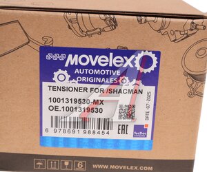 Изображение 5, 1001319530-MX Натяжитель ремня SHACMAN SHAANXI X3000 дв.WP12, WP13 генератора MOVELEX