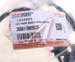 Изображение 3, 35501-10W5038 Датчик АБС JAC N35 SOLLERS Argo OE