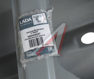 Изображение 6, 8450039387 Крышка багажника ЛАДА Vesta (Уценка) OE