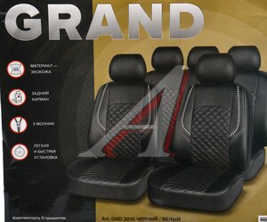 Изображение 4, GND2010 Авточехлы универсальные экокожа черно-белые (11 предм.) Grand PREMIER