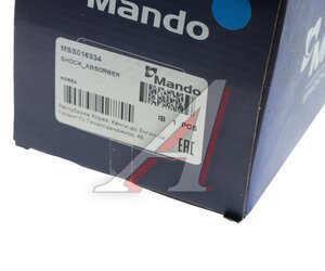 Изображение 6, MSS016934 Амортизатор BMW 5 (E34) задний левый/правый газовый MANDO