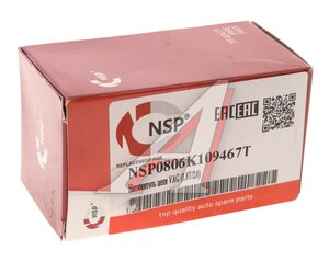 Изображение 5, NSP0806K109467T Натяжитель цепи ГРМ VW Golf (04-09) NSP