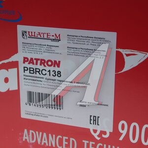 Изображение 5, PBRC138 Суппорт DAEWOO Matiz передний левый PATRON