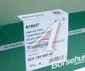 Изображение 6, B18937 Опора двигателя VW Tiguan (12-) левая BORSEHUNG