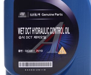 Изображение 3, 04300-2N110 Масло трансмиссионное HYUNDAI MTF синт.1л WET DCT HYDRAULIC OIL OE