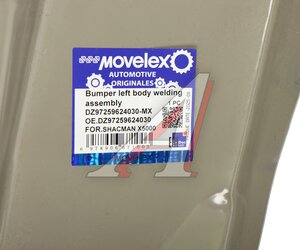 Изображение 5, DZ97259624030-MX Бампер SHACMAN SHAANXI X5000 передний левая часть (под покраску) MOVELEX