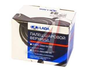 Изображение 2, 21010-2904192-86 Опора шаровая ВАЗ-2101-2107 верхняя с крепежом АвтоВАЗ