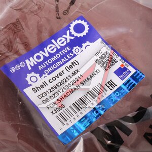 Изображение 4, DZ91259520211-MX Крышка SHACMAN SHAANXI X3000 балансира левая MOVELEX